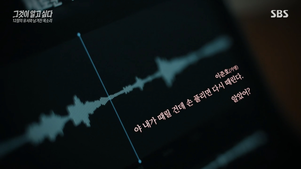 어제 그알 역대급으로 충격적이라 방송 못보는 사람 많았던 사건 (모두 꼭 봐줘..) | 인스티즈