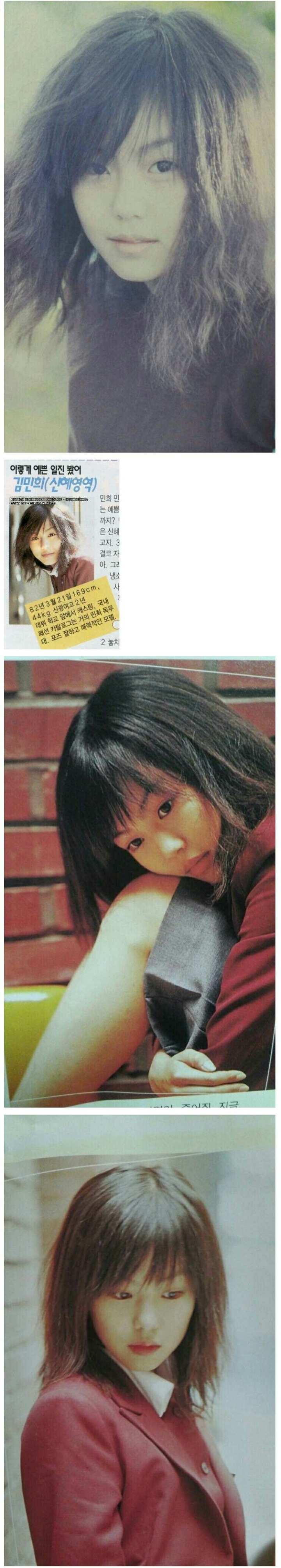 김민희 데뷔초.jpg | 인스티즈