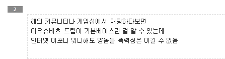 서양인이 생각하는 동양인 | 인스티즈