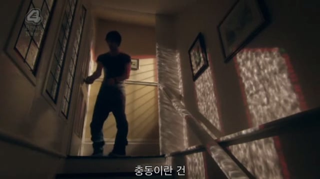 아직도 충격적인 스킨스4 결말 | 인스티즈