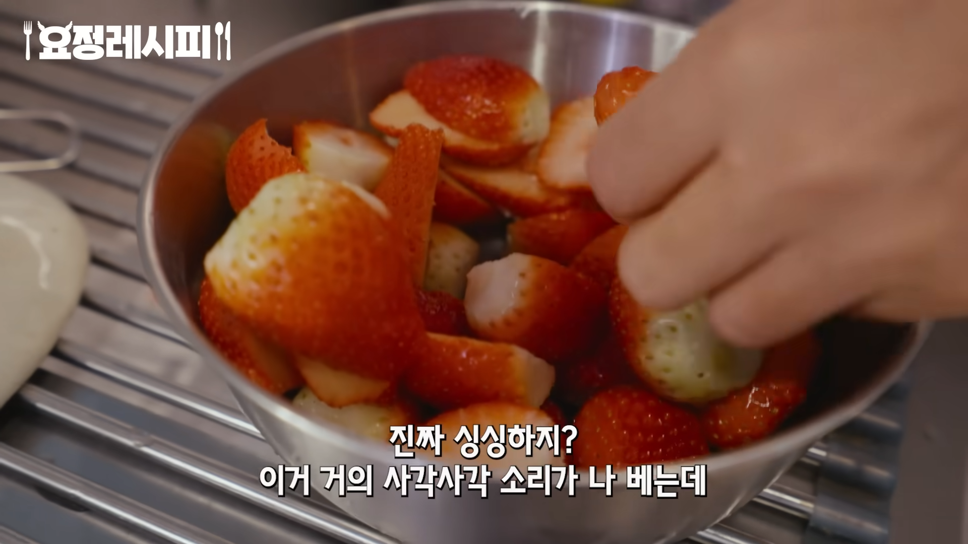 현빈이 먹고 반한 딸기 디저트.jpg | 인스티즈