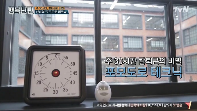 생각보다 빡쎈 북유럽 회사들 | 인스티즈