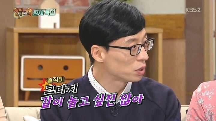 유재석과 여동생"둘"이야기.jpg | 인스티즈