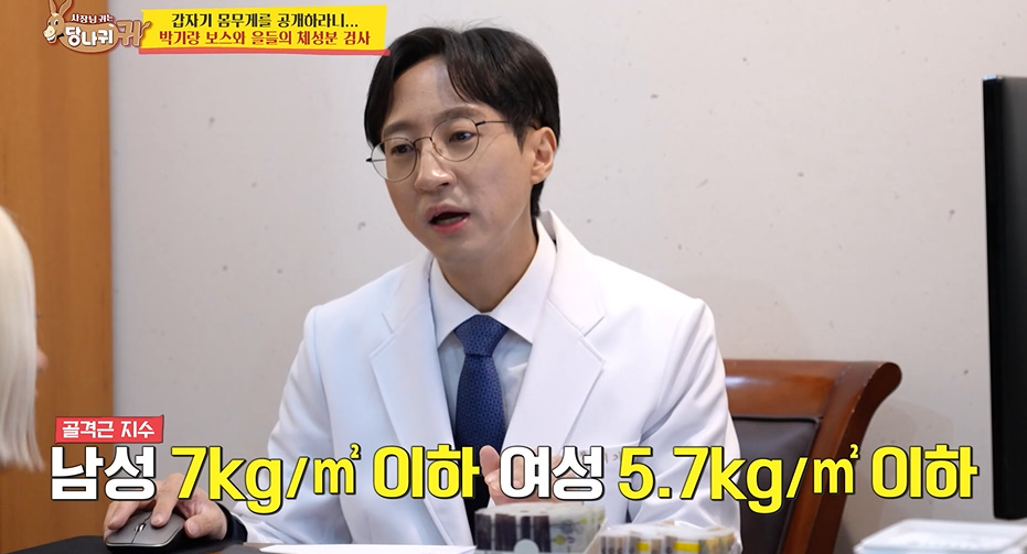 몸무게 60키로면 말이 안되는 거라는 치어리더들...jpg | 인스티즈