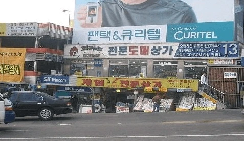 스압주의)2000년대 초 분위기 | 인스티즈