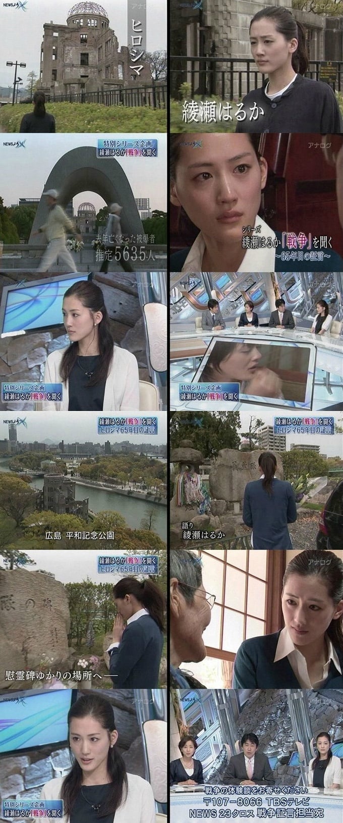 일본의 우익 연예인들 정리 | 인스티즈