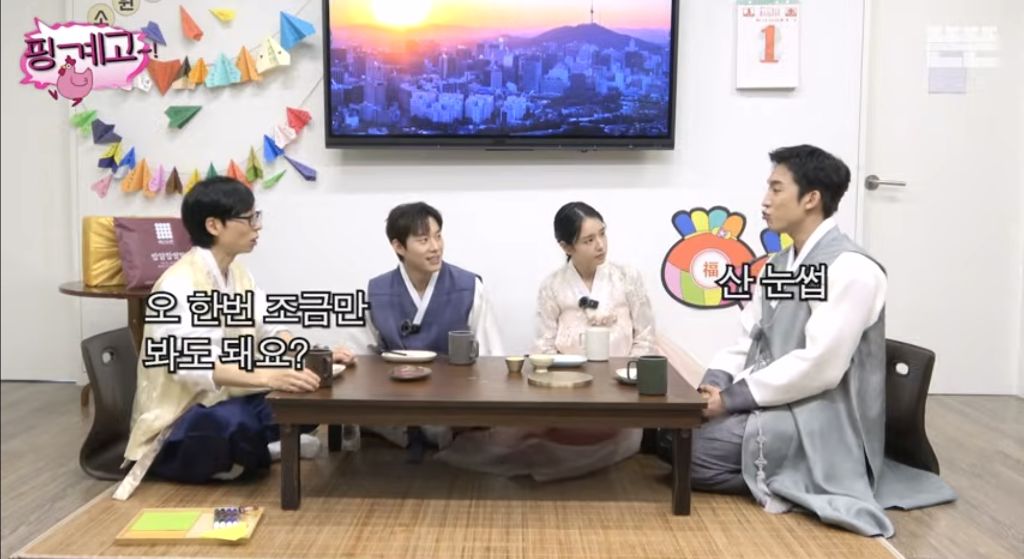 [핑계고] 따봉상이야 고마워!!!! | 인스티즈