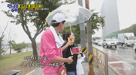 남자가 진짜로 여자에게 반했을때 | 인스티즈