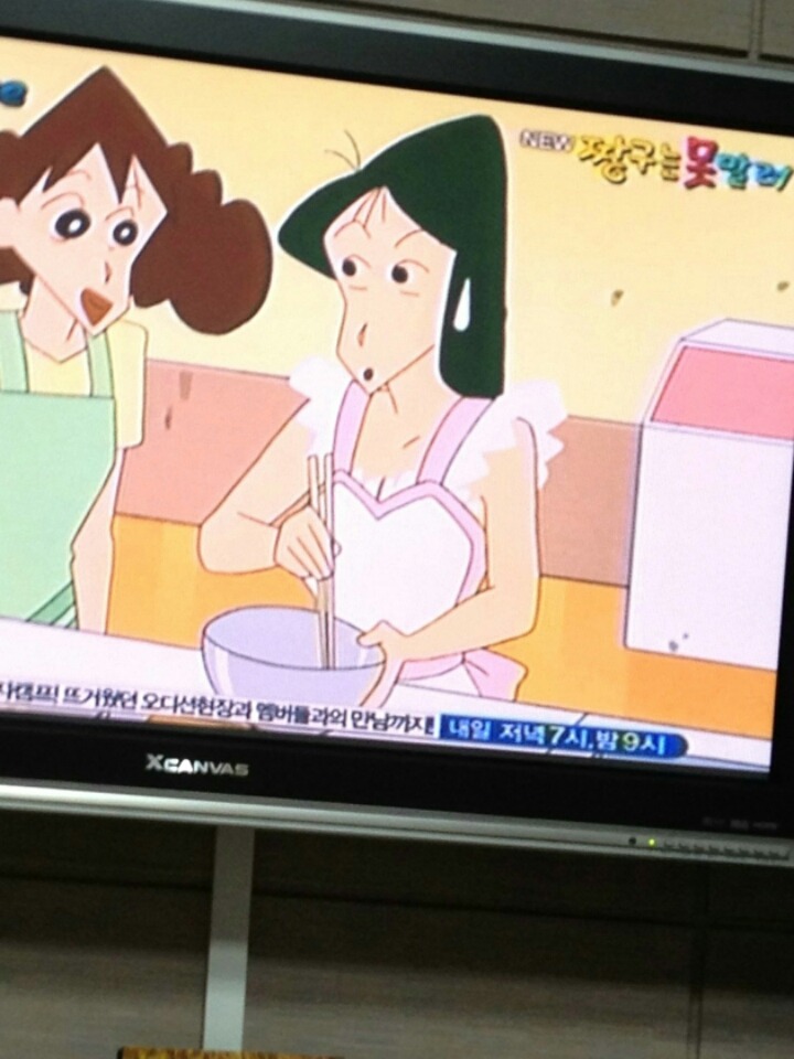 채성아 나미리 톤궁예글 | 인스티즈