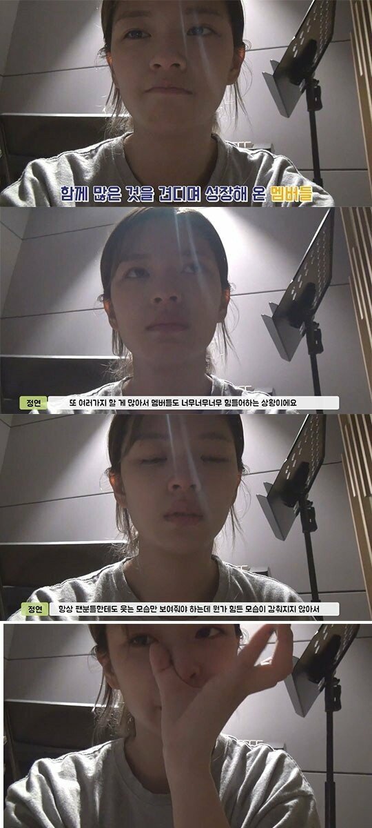 트와이스 정연 힘들다는 기사 반응.jpg | 인스티즈