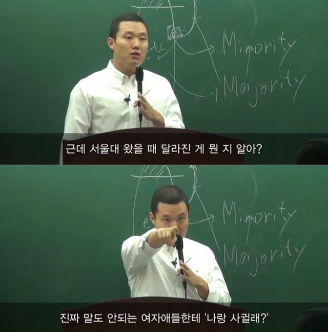 서울대출신이 말하는 지방대생과 서울대생의 차이 | 인스티즈