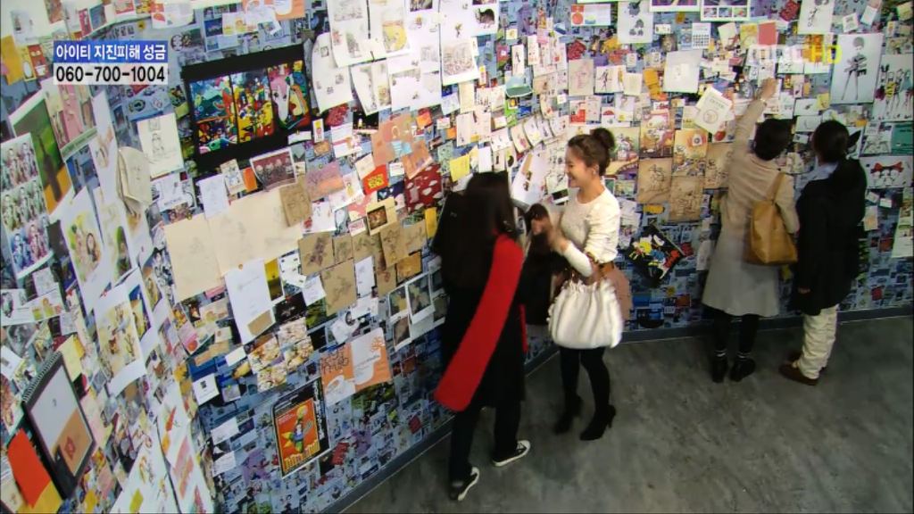 [지붕뚫고하이킥] 사랑은 타이밍 | 인스티즈