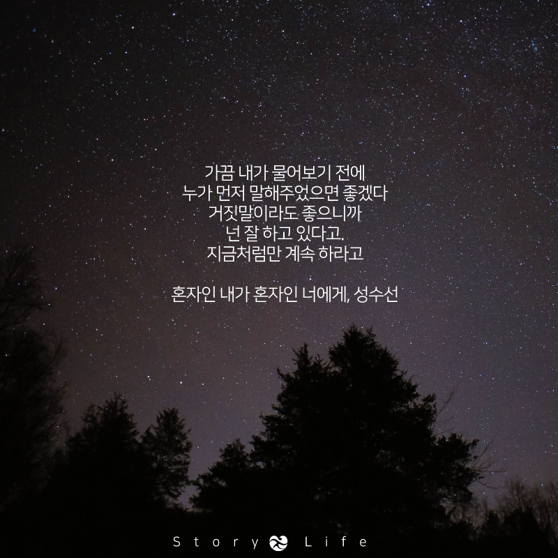 지금 시간대 보기좋은 힐링되는 감성폭발 시 모음 (사진주의배경화면하기좋음주의) | 인스티즈