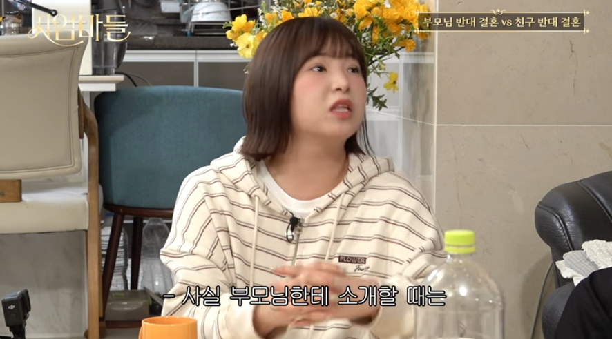 일리있는 권또또의 친구들이 결혼 반대하면 이유가 있다.jpg | 인스티즈