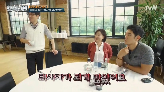 생각보다 빡쎈 북유럽 회사들 | 인스티즈