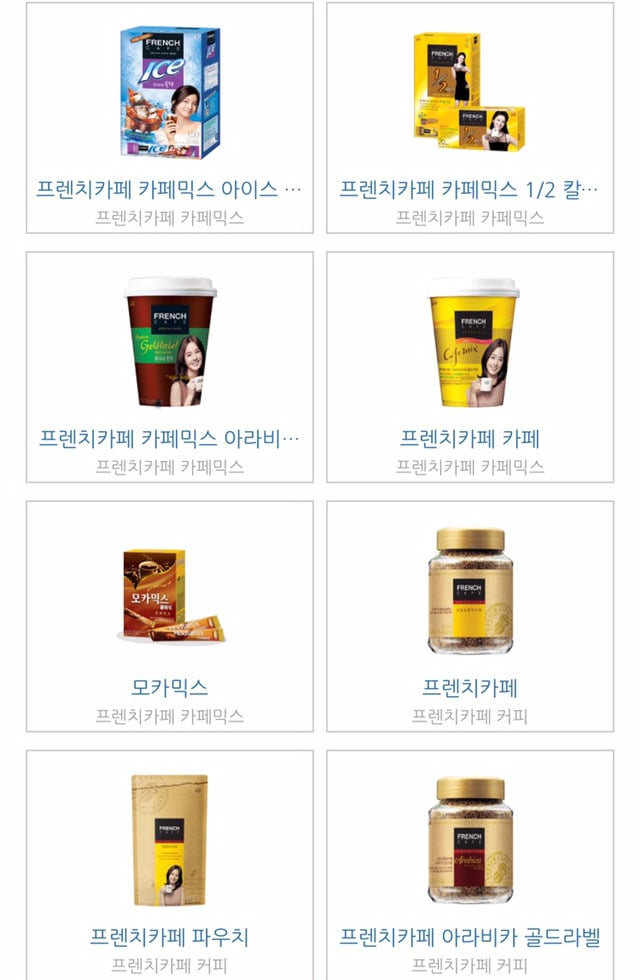 우리가 남양을 불매해야 하는 이유 | 인스티즈