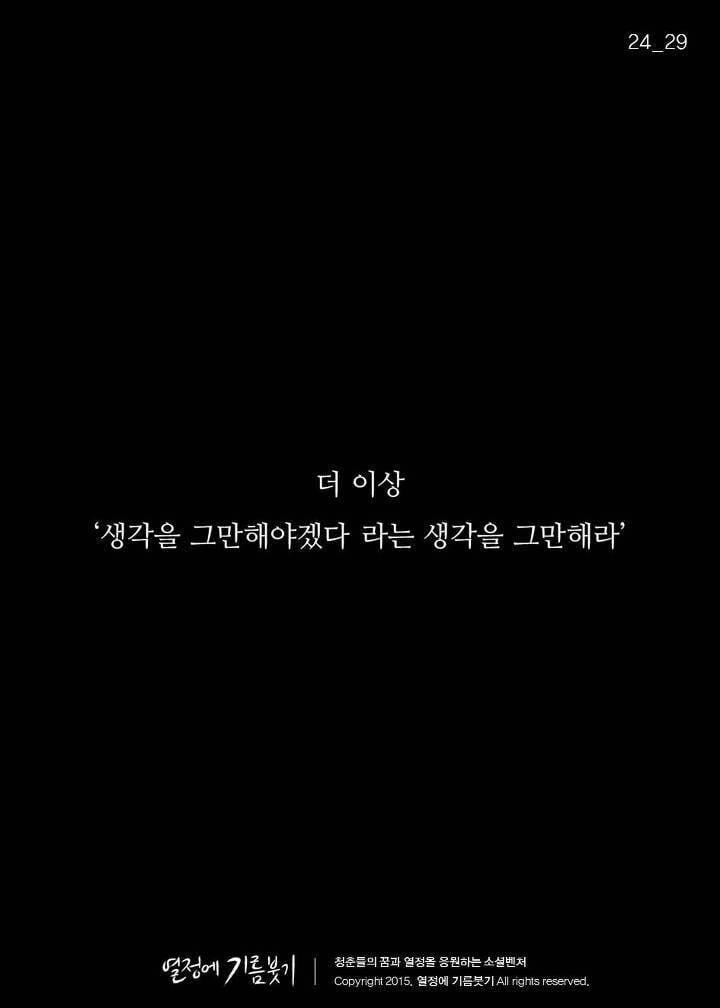 생각이 많아서 걸리는 병 'PESM 증후군' | 인스티즈