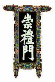 풍수지리상 서울에서 화기가 가장 세다는 장소 | 인스티즈