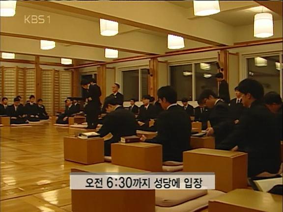 천주교 신부가 되기 위한 엄청난 과정 | 인스티즈