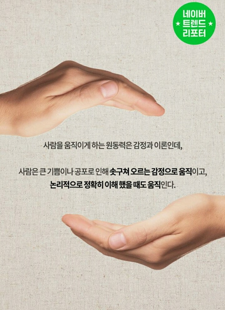 100일만에 소원을 이루는 방법 | 인스티즈