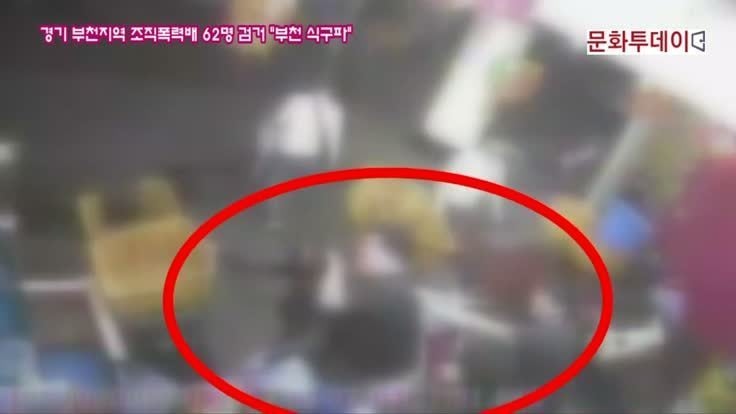 대한민국 도시별 폭력조직들 | 인스티즈
