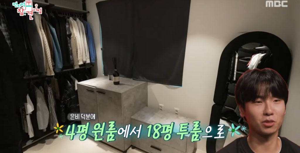 건물주 권은비 인성 수준 | 인스티즈