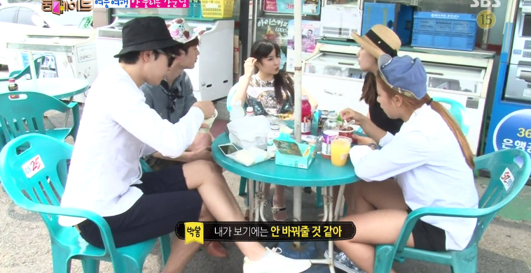 박민우가 멤버들한테 정색한 이유 (서강준의 조수석 매너) jpg | 인스티즈