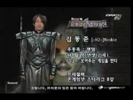 추억의 스타크래프트 프로게이머들.jpg | 인스티즈