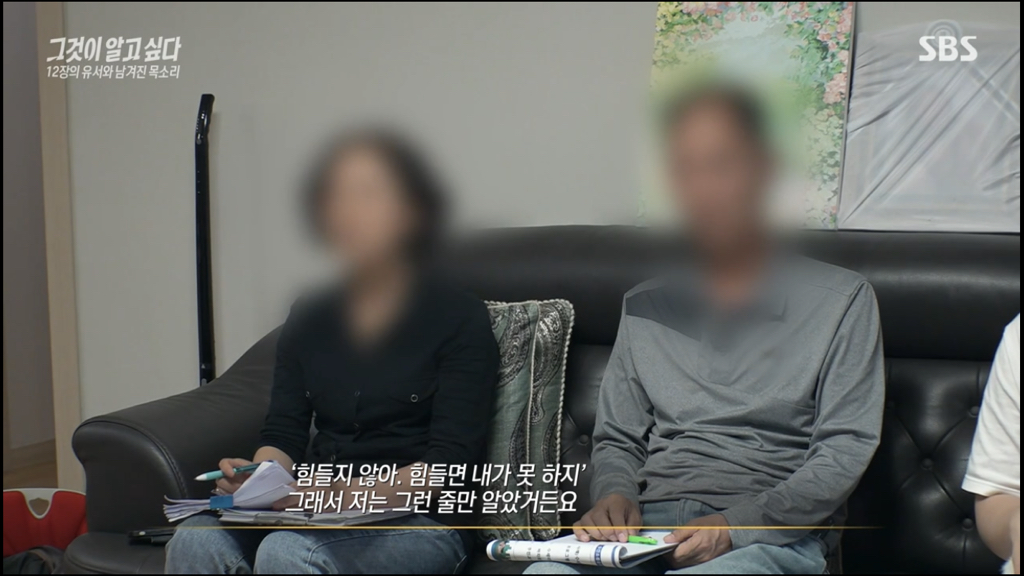 어제 그알 역대급으로 충격적이라 방송 못보는 사람 많았던 사건 (모두 꼭 봐줘..) | 인스티즈