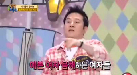 예쁜 여자를 욕하는 여자들을 향한 쌍칼 형님의 일침.jpg | 인스티즈