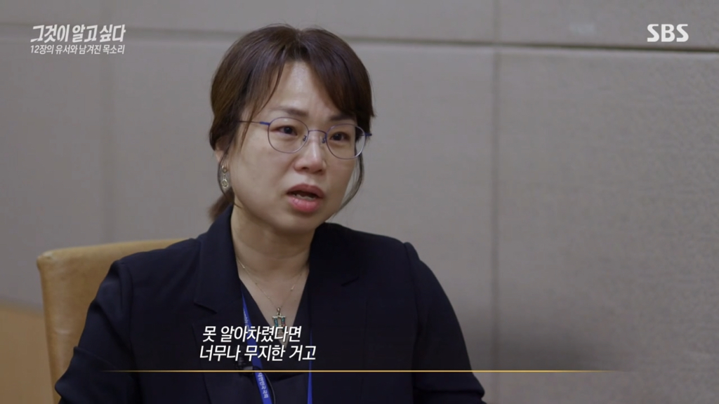 어제 그알 역대급으로 충격적이라 방송 못보는 사람 많았던 사건 (모두 꼭 봐줘..) | 인스티즈