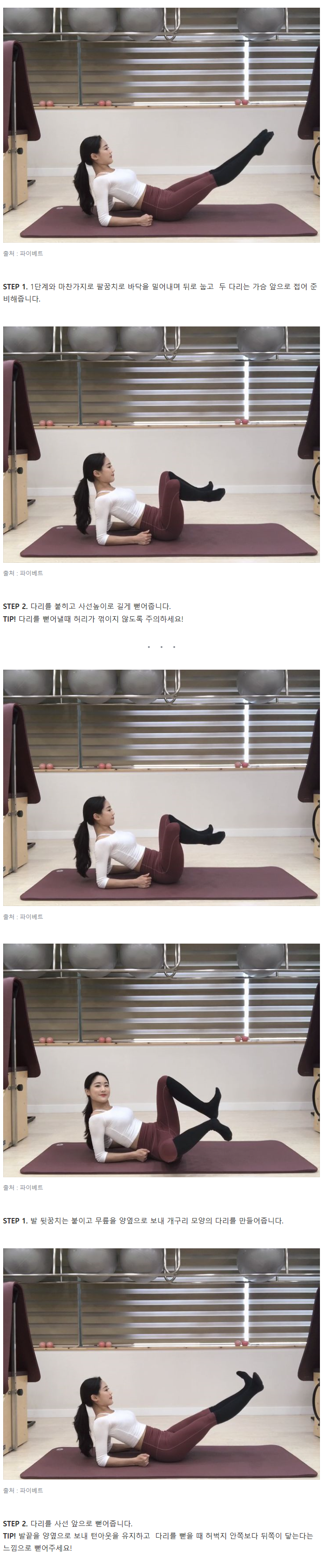 코어 힘 기르고 똥배 없애주는 운동 BEST | 인스티즈