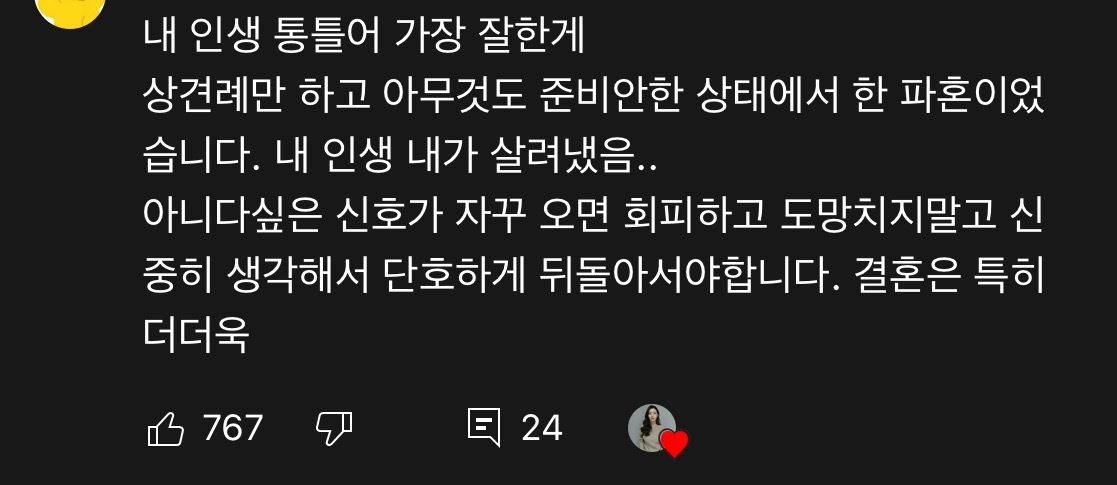 웨딩플래너가 본 파혼하게 되는 가장 흔한 이유.jpg | 인스티즈