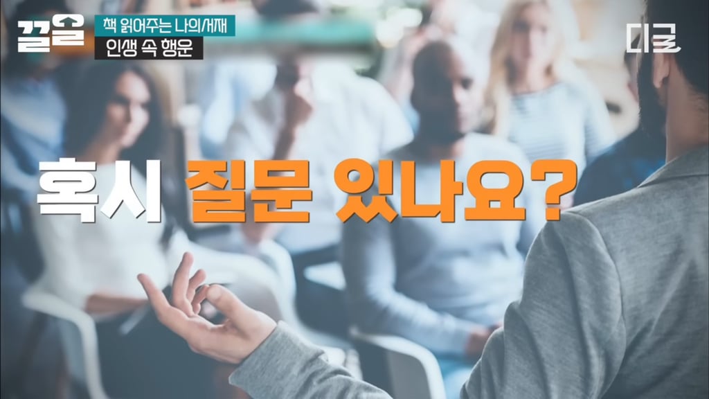한 여성이 질문 하나로 초고속 승진한 이유.jpg | 인스티즈