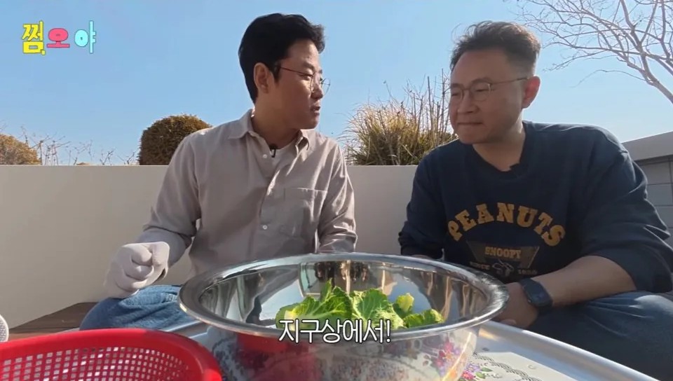 나영석이 15년만에 밝히는 봄동 비빔밥의 진실 | 인스티즈