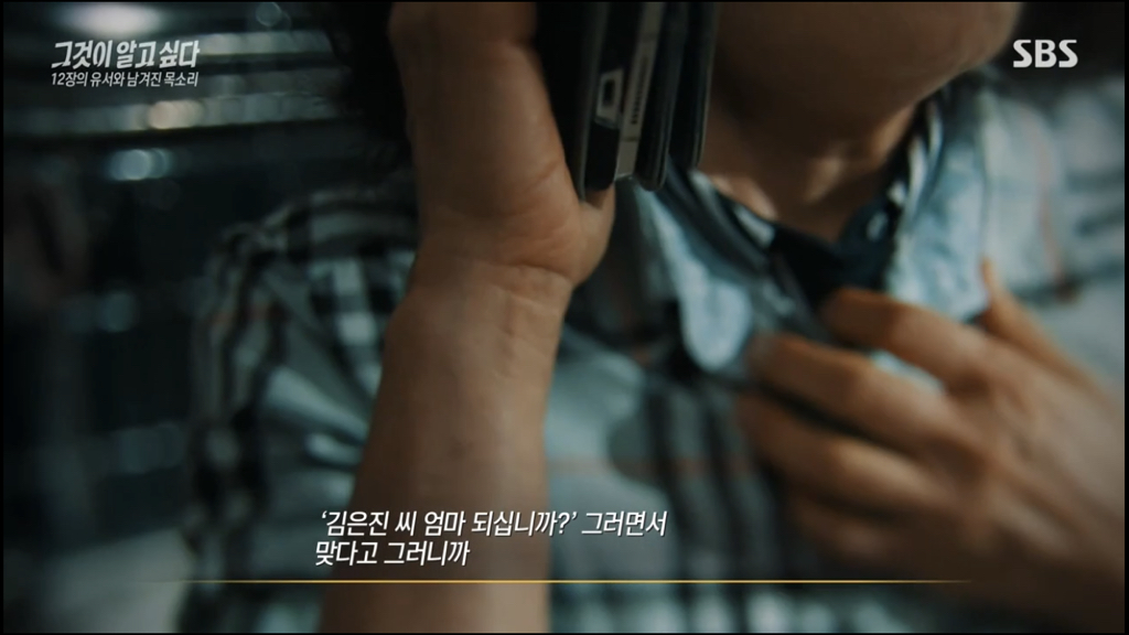 어제 그알 역대급으로 충격적이라 방송 못보는 사람 많았던 사건 (모두 꼭 봐줘..) | 인스티즈