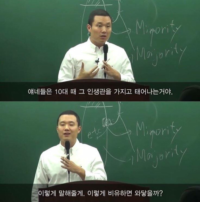 서울대출신이 말하는 지방대생과 서울대생의 차이 | 인스티즈
