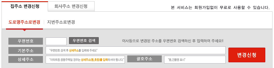 이사 자주 다니면서 알게된 팁들 정리해봤어요:) | 인스티즈