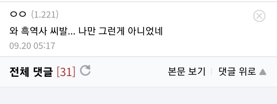 고시생들이 흔히 겪는 정신병.txt (공부 공감) | 인스티즈