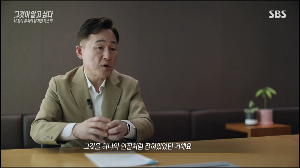 어제 그알 역대급으로 충격적이라 방송 못보는 사람 많았던 사건 (모두 꼭 봐줘..) | 인스티즈