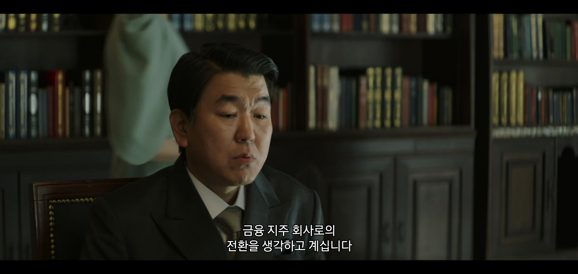 재벌집 막내아들에서 진짜 개똑똑한 건 진양철같음.jpg | 인스티즈
