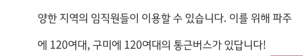 대기업 복지 중에 가장 부러운 것.jpg | 인스티즈