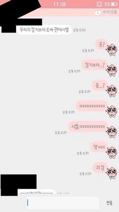 남자분들여자가슴만지는이유 | 인스티즈