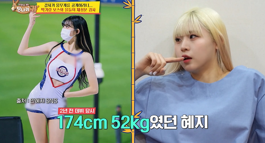 몸무게 60키로면 말이 안되는 거라는 치어리더들...jpg | 인스티즈