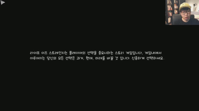 대도서관이 한 게임 내맘대로 평가하기!2 | 인스티즈