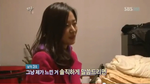 여자들이 조심해야할 가격 후려치기남 | 인스티즈