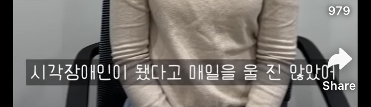 갑자기 찾아오는 실명: 겨울철 눈보라, 폭설, 새하얀 눈밭을 주의해야 하는 이유 | 인스티즈