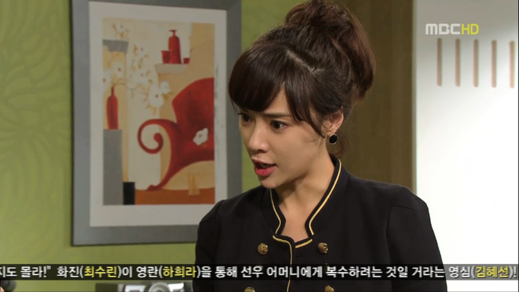[지붕뚫고하이킥] 황정음 소개팅.jpg | 인스티즈