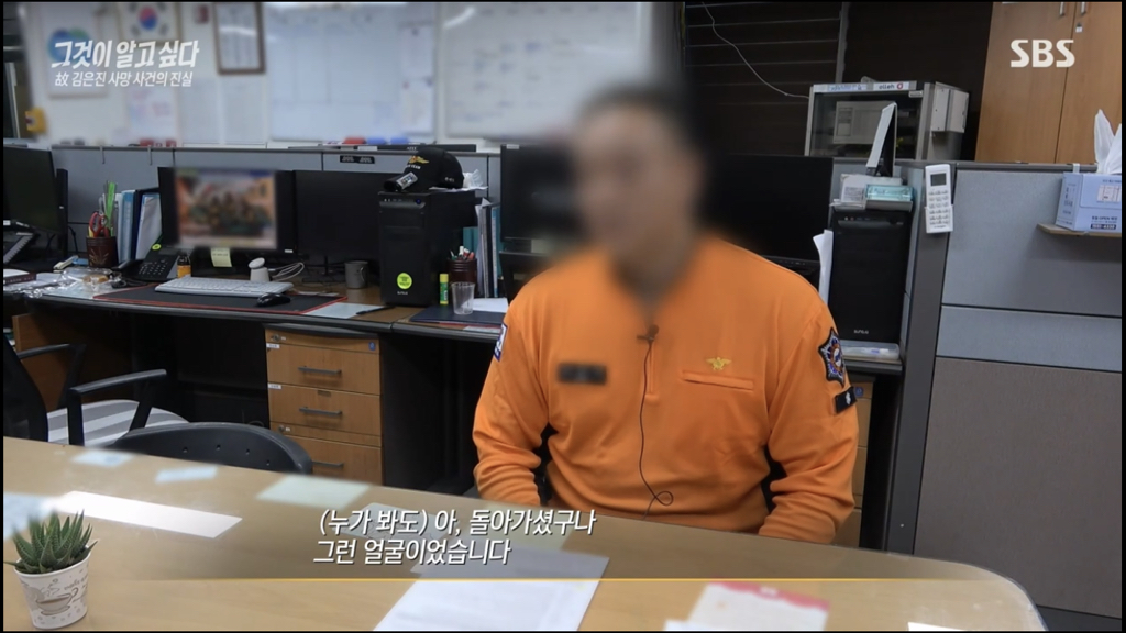 어제 그알 역대급으로 충격적이라 방송 못보는 사람 많았던 사건 (모두 꼭 봐줘..) | 인스티즈