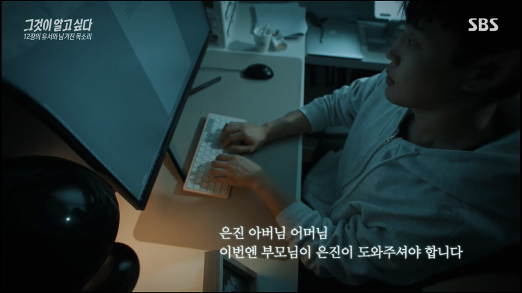 어제 그알 역대급으로 충격적이라 방송 못보는 사람 많았던 사건 (모두 꼭 봐줘..) | 인스티즈